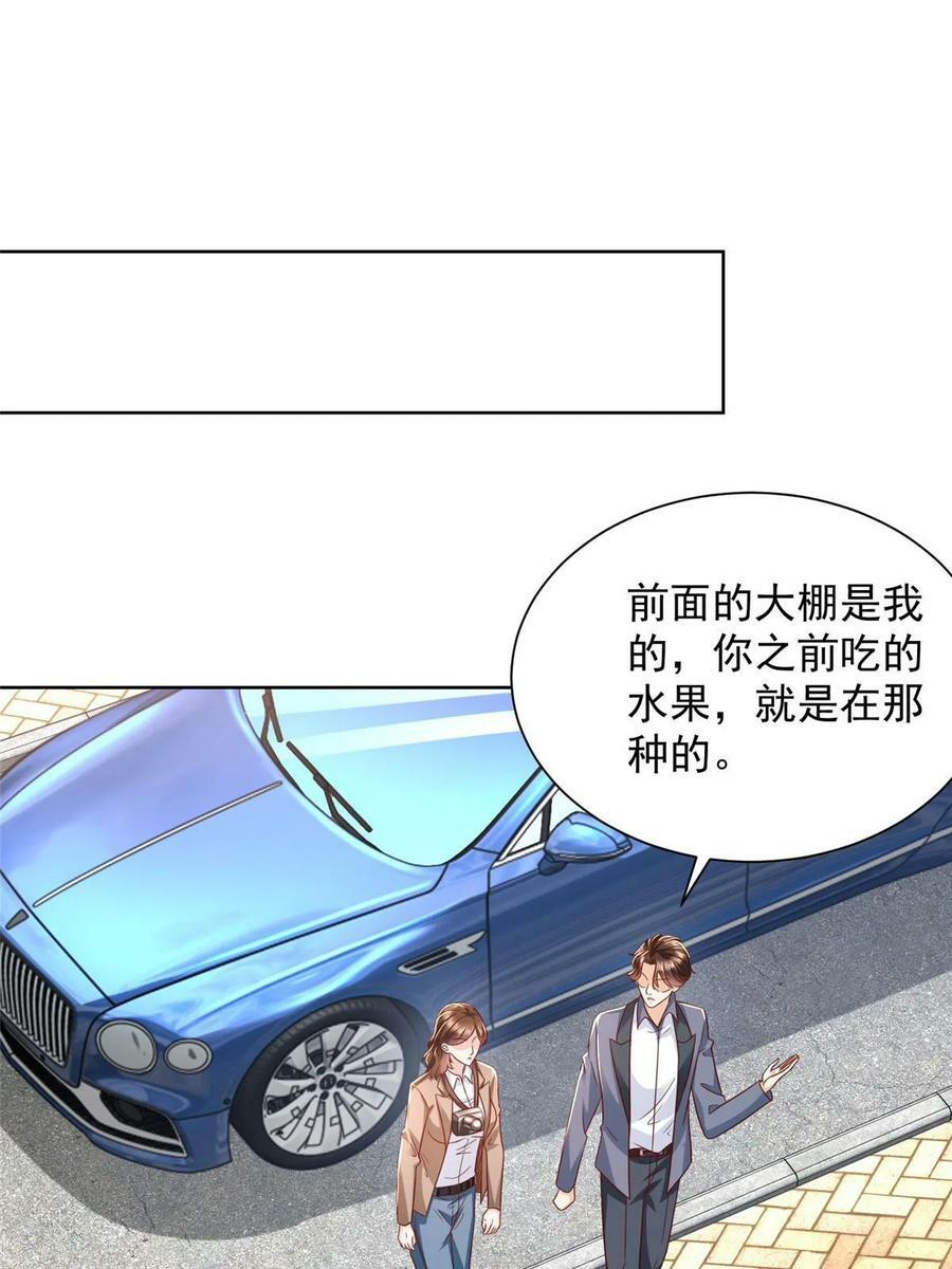 我每周随机一个新职业TXT下载漫画,436 泥土的配方并无特别之处3图