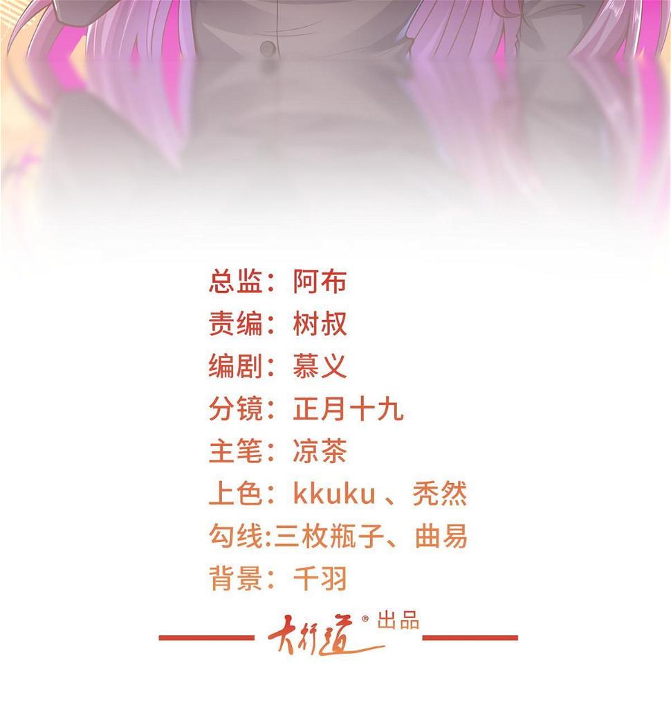 我每周随机一个新职业txt免费下载漫画,402 雨露均沾2图