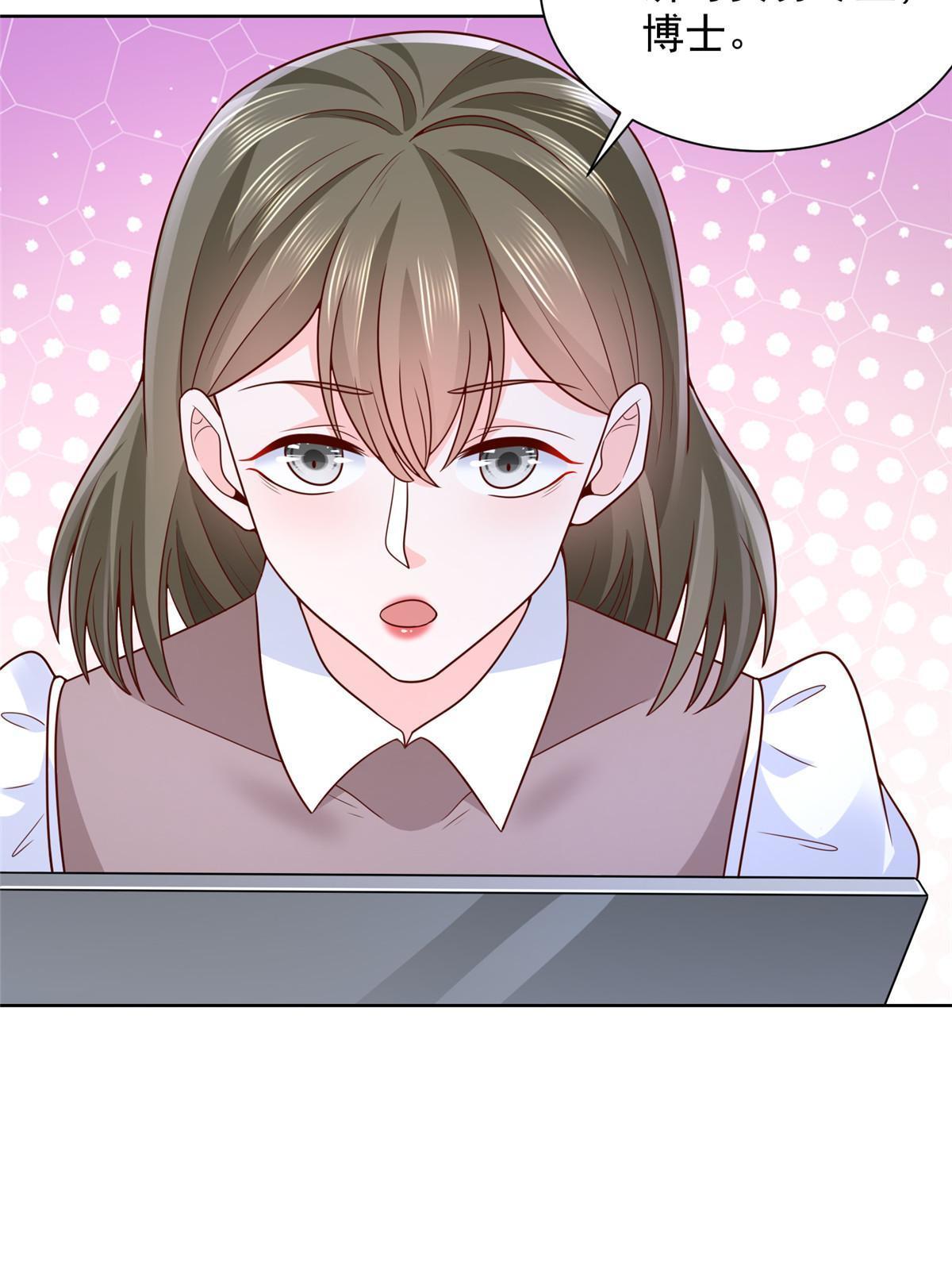 我每周随机一个新职业TXT下载漫画,226 何止是优秀，简直是天秀4图
