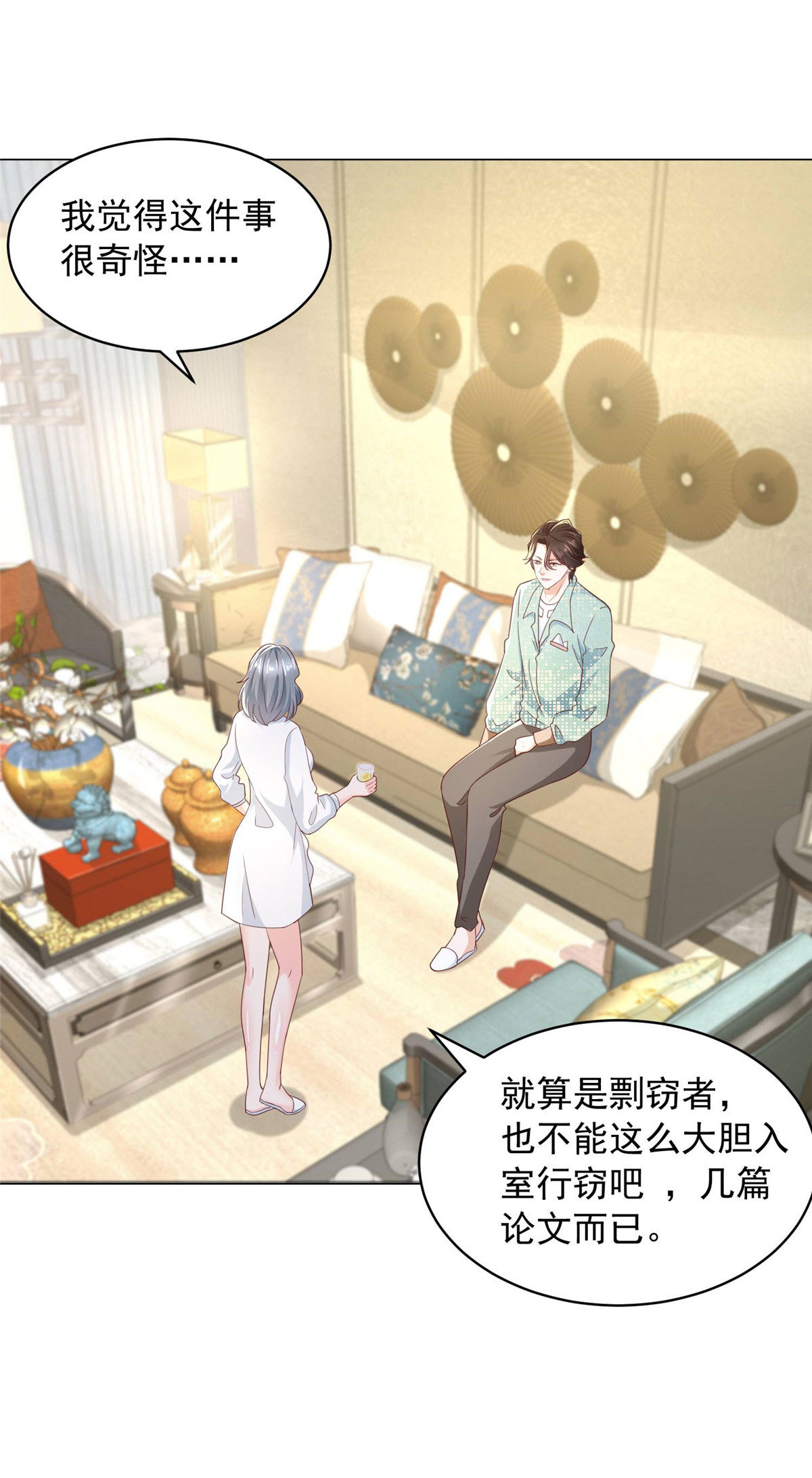 我每周随机一个新职业免费全集漫画,293 入室行窃3图