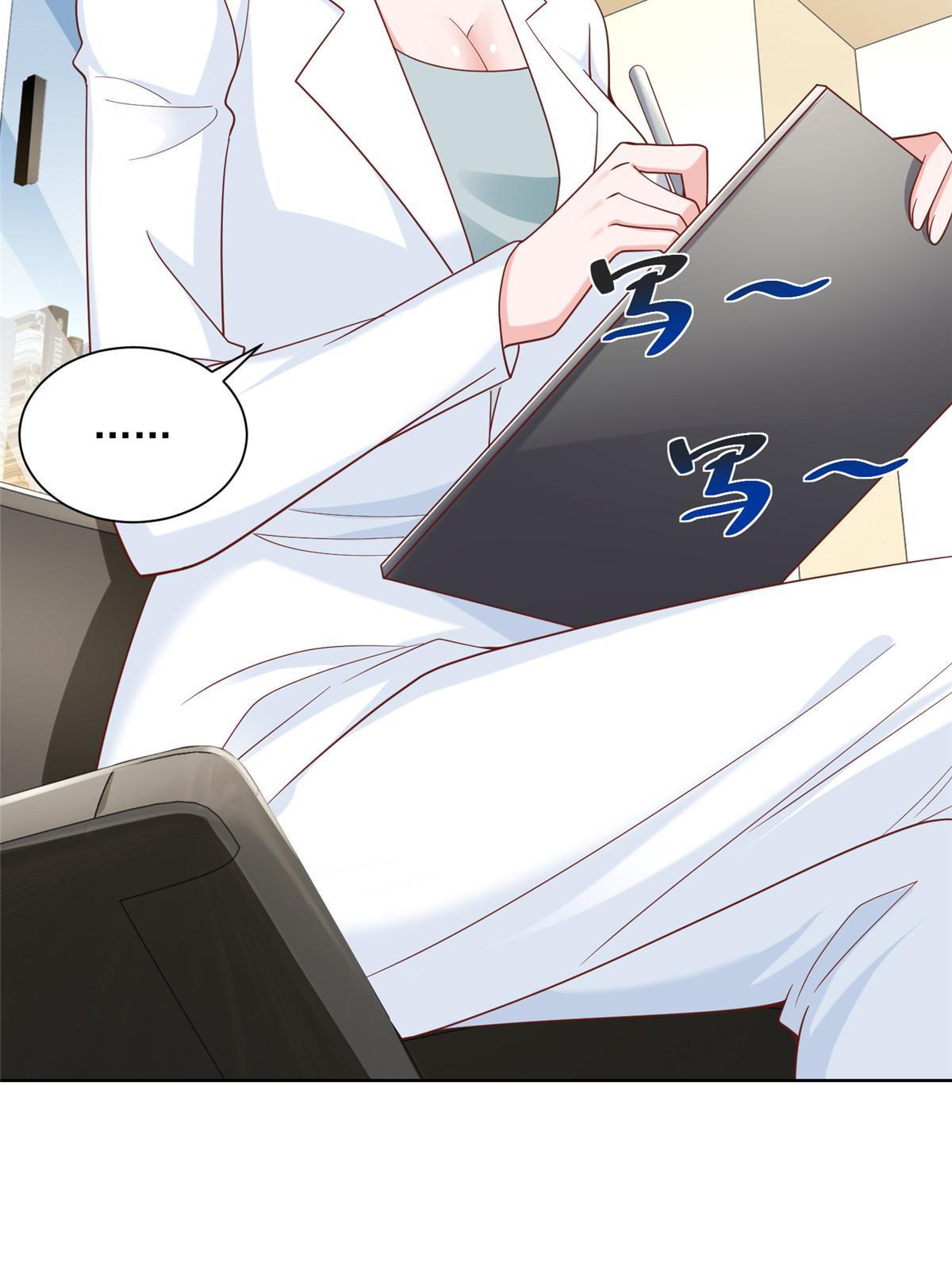 我每周随机一个新职业免费小说漫画,187 见家长5图