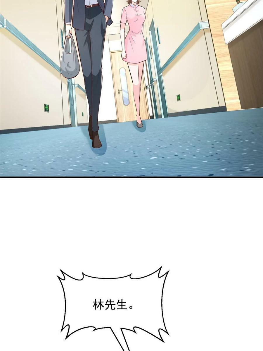 我每周随机一个新职业系统漫画,425 手术都是我做的5图