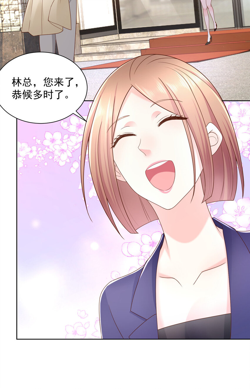 我每周随机一个新职业原版漫画,059 有钱可以让我失态3图