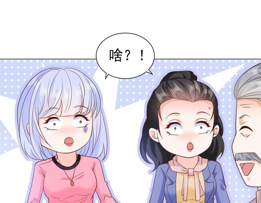 我每周随机一个新职业漫画下拉式免费漫画,465 鱼死网破5图