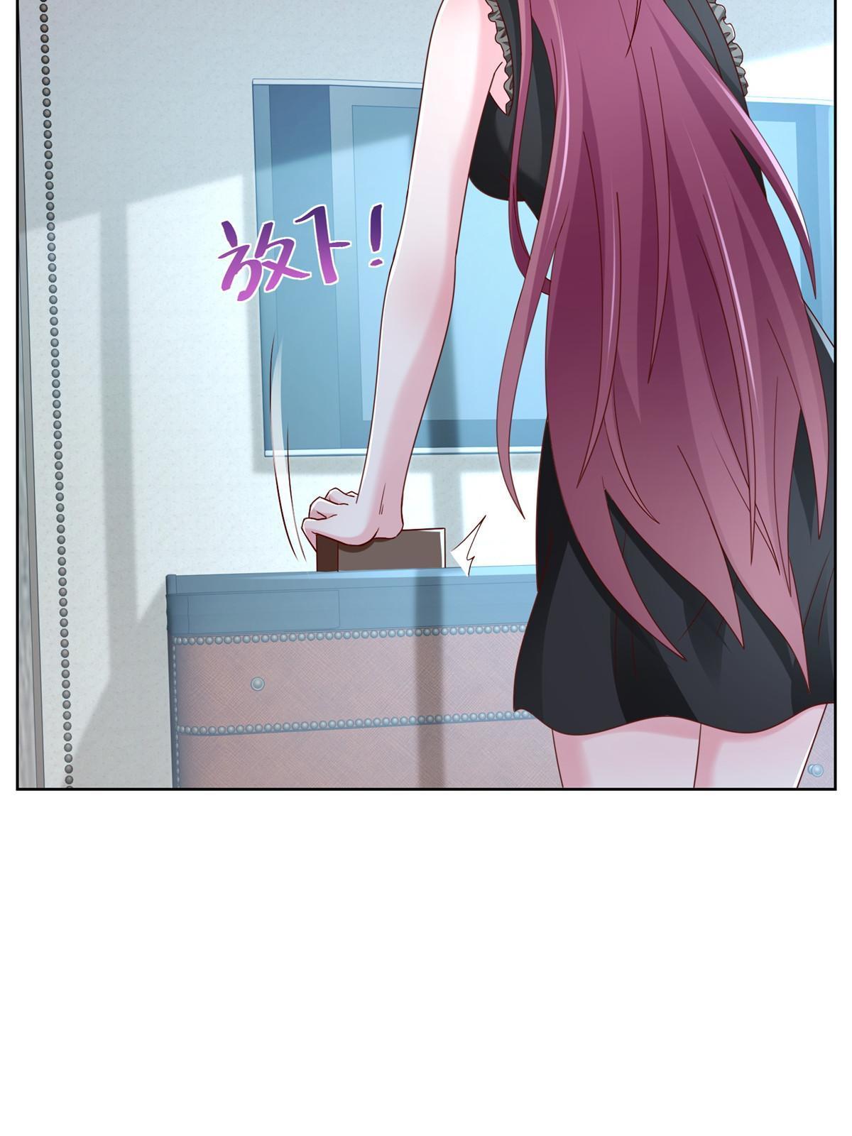 我每周随机一个新职业林逸纪倾颜漫画,306 不恨也不爱5图