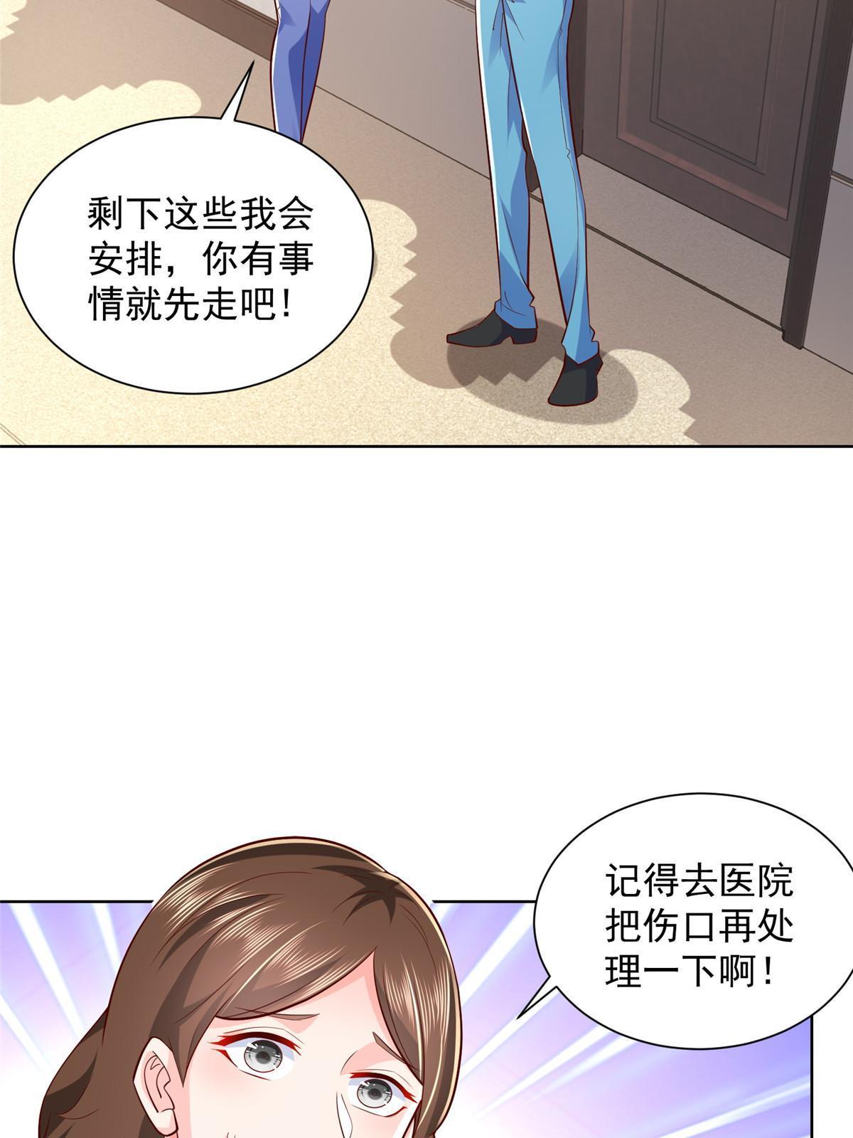 我每周随机一个新职业漫画免费下拉式奇漫屋漫画,327 暗杀4图
