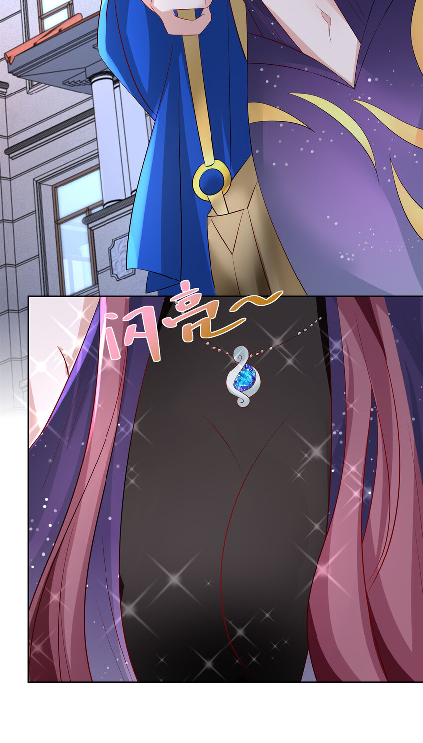 我真是小熊漫画,027 司机，你想做什么5图