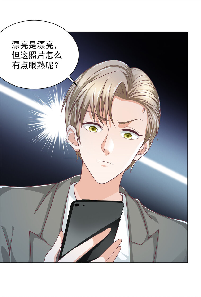 我每周随机一个新职业免费听书漫画,055 被人捷足先登的美女3图