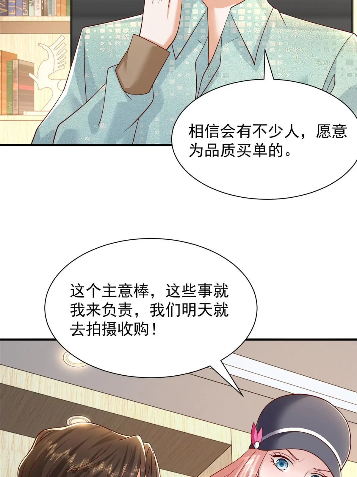 我每周随机一个新职业全集解说漫画,279 给你生猴子？5图