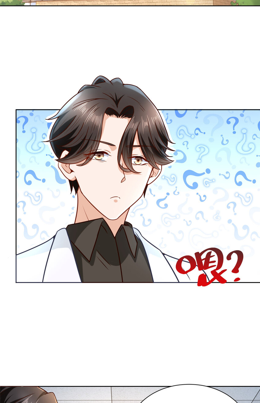 我每周随机一个新职业免费小说漫画,173 看你不太顺眼3图