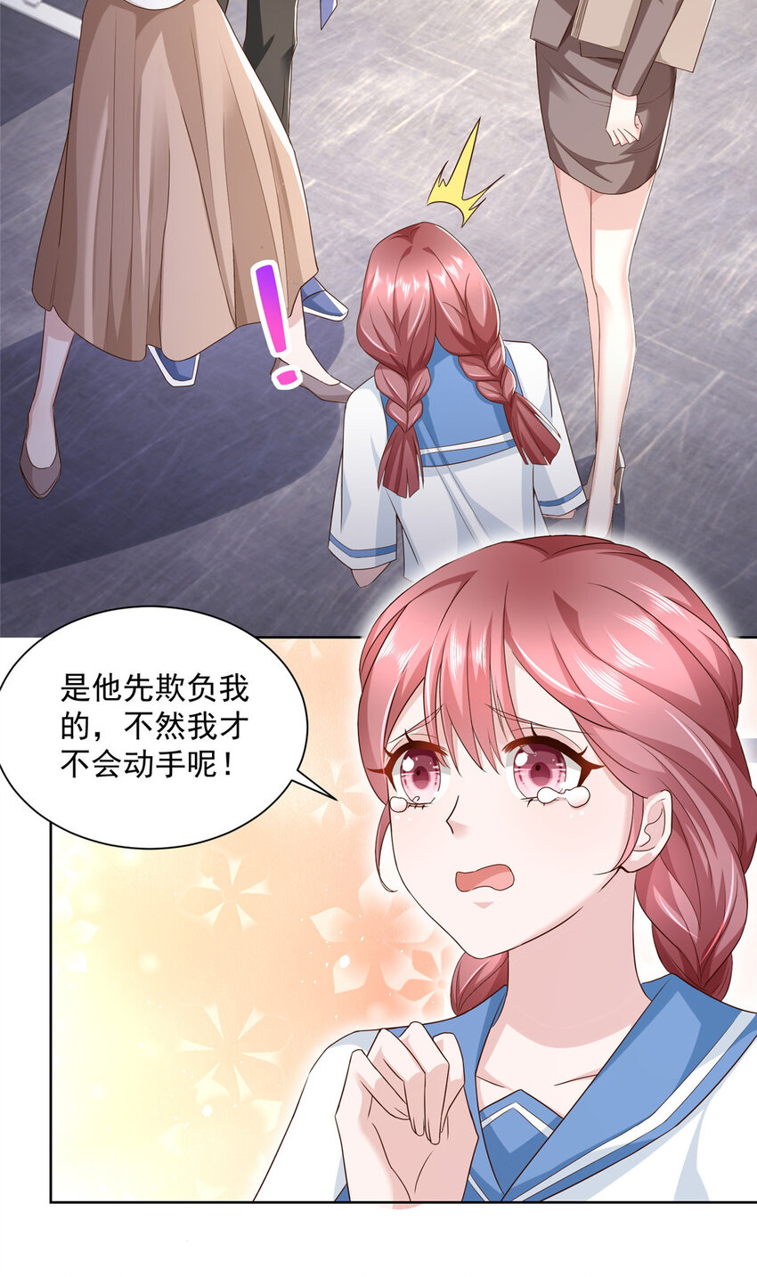 林逸官道小说，主角叫唐天宇，每周随机一个新职业漫画,032 去非洲哭3图