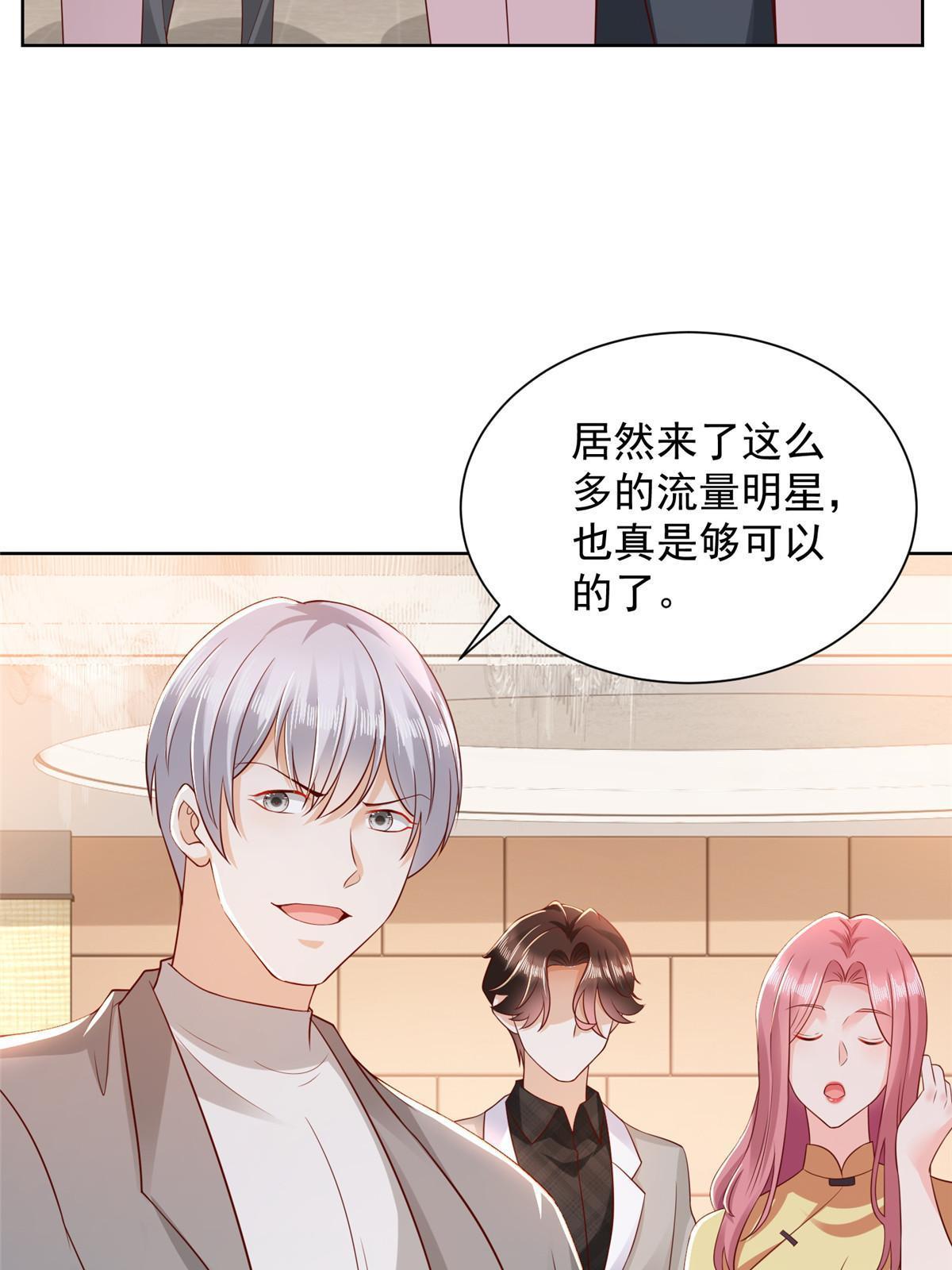 我每周随机一个新职业动漫免费观看漫画,316 游戏规则4图