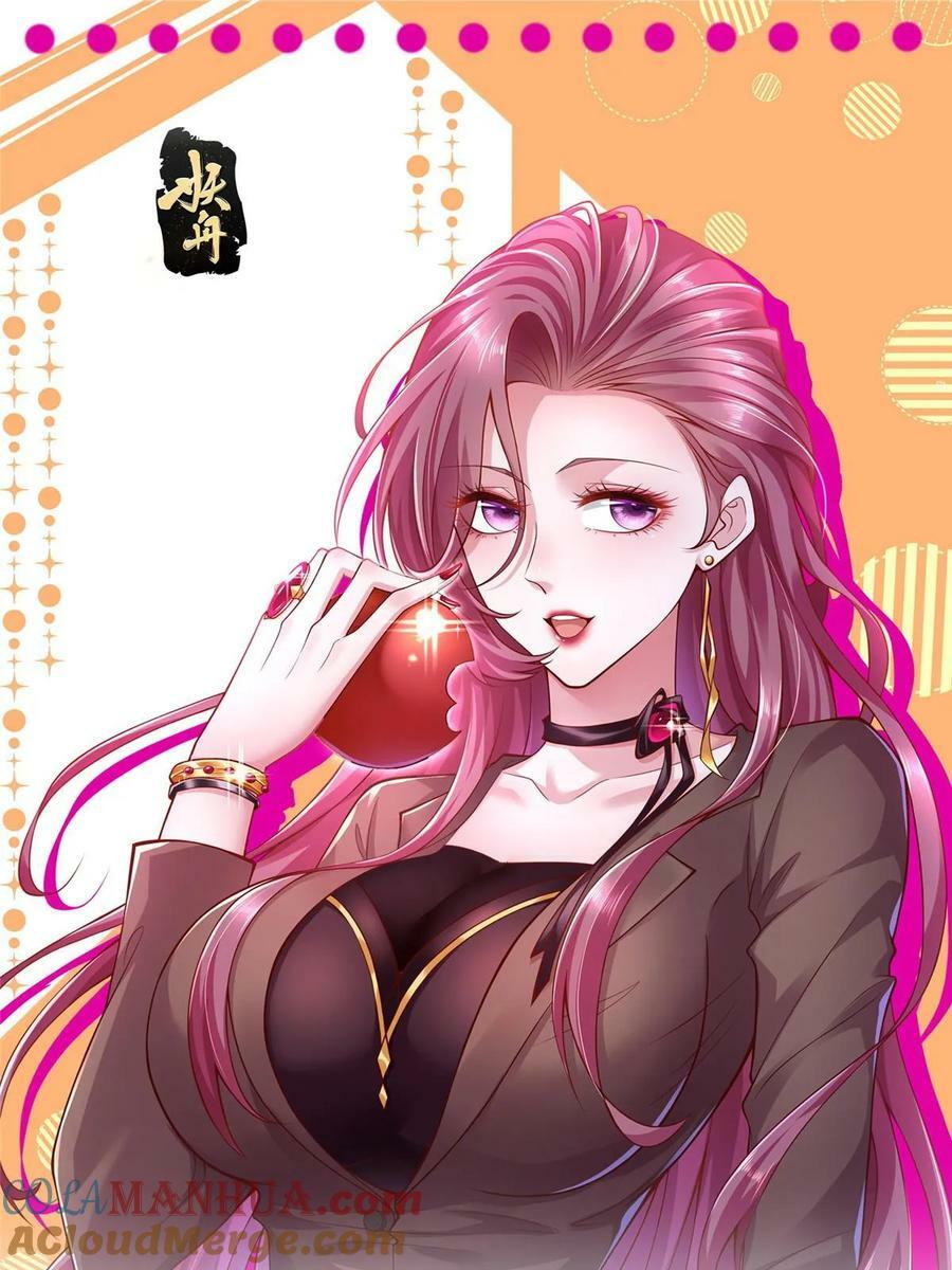 我每周随机一个新职业免费听书漫画,441 能赢我的人不多1图