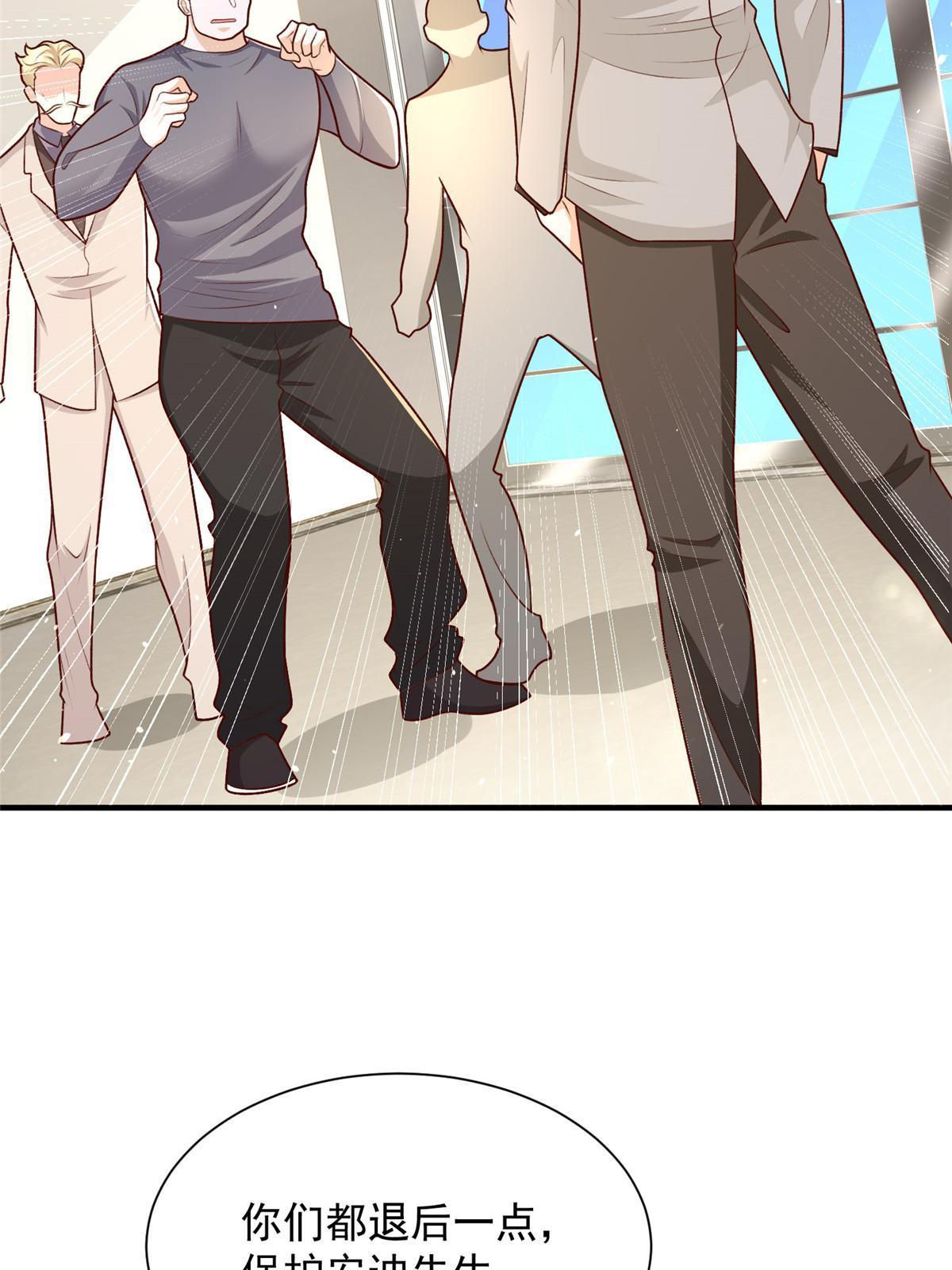 我每周随机一个新职业免费听书漫画,331 股权转让4图