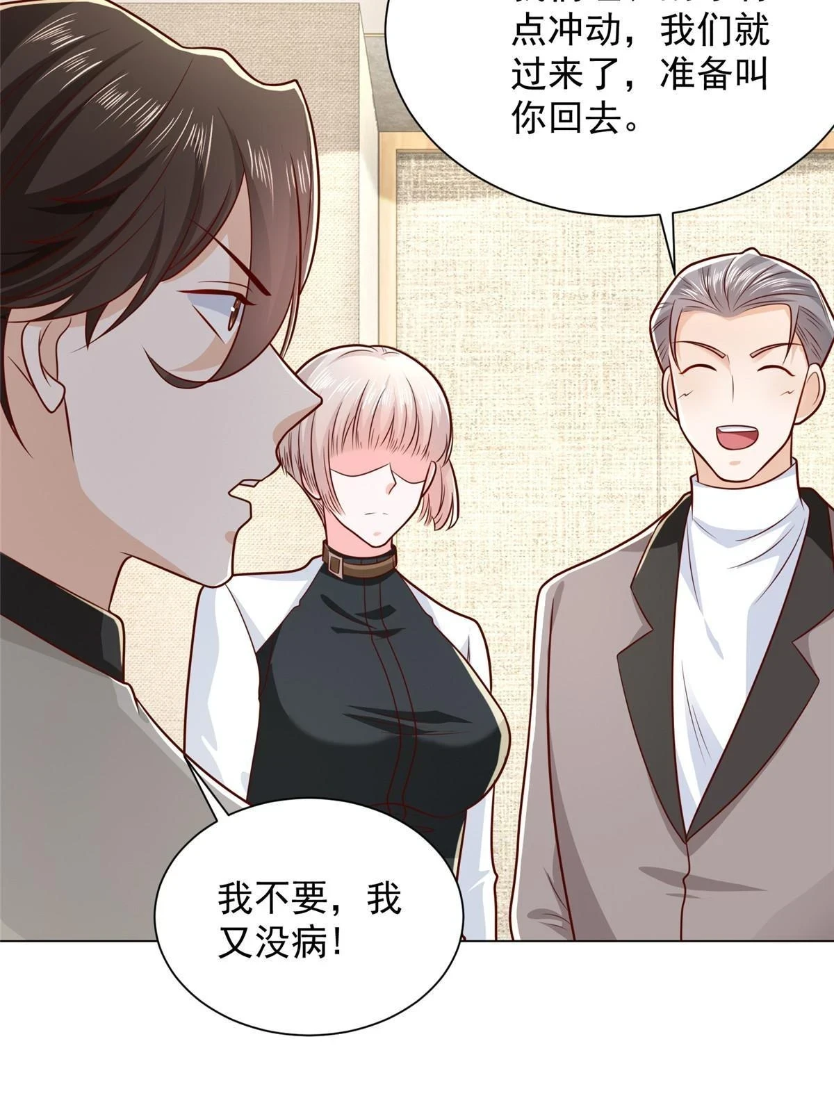我每周随机一个新职业女主角介绍漫画,383 成绩惊人5图