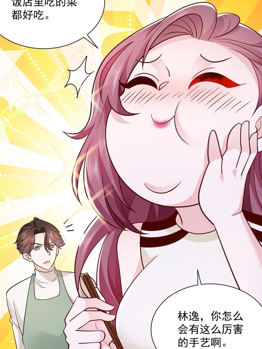 我每周随机一个新职业笔趣阁笔趣阁无弹窗漫画,065 这可是新世界4图