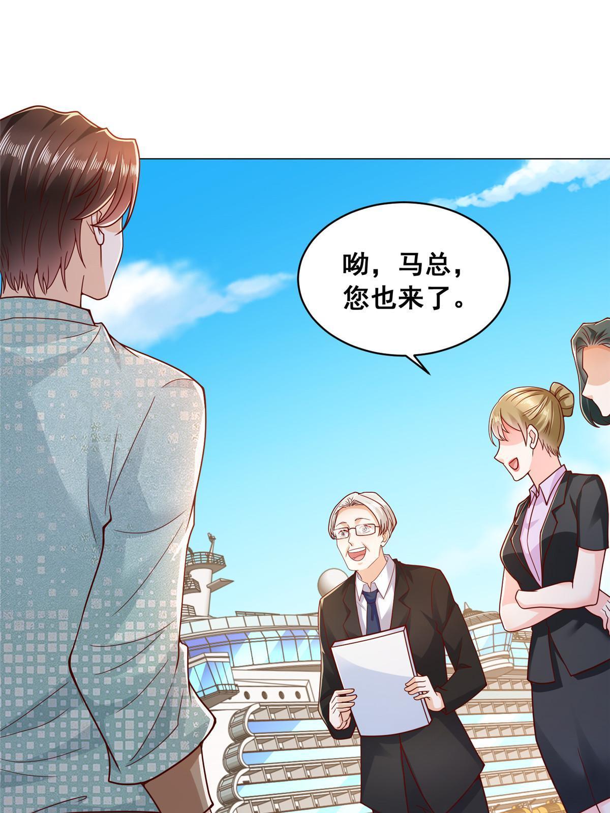 我每周随机一个新职业笔趣阁笔趣阁无弹窗漫画,263 奖品是跑车3图