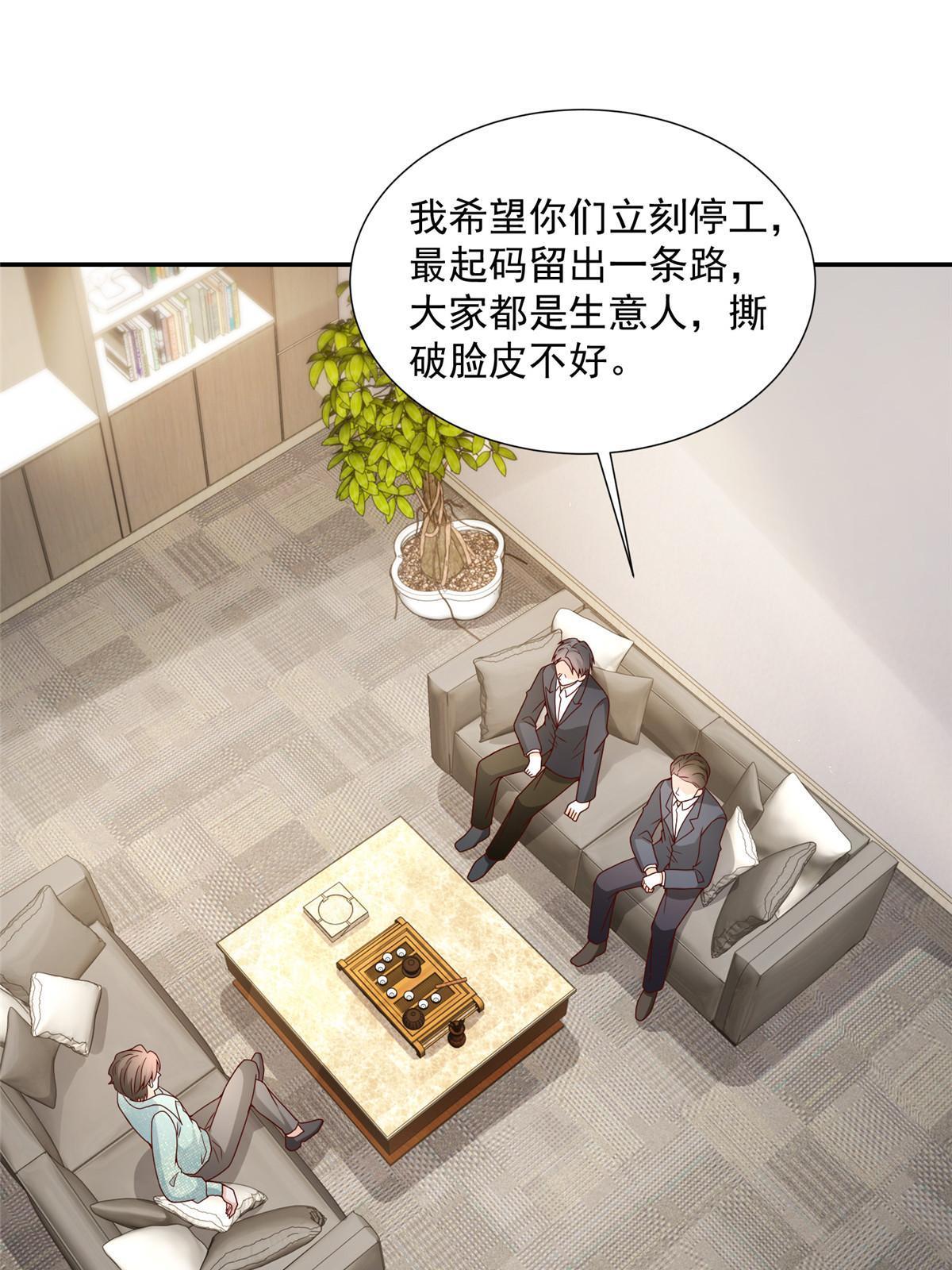 我穿越到明朝漫画,270 最佳男主角和最佳女配角3图