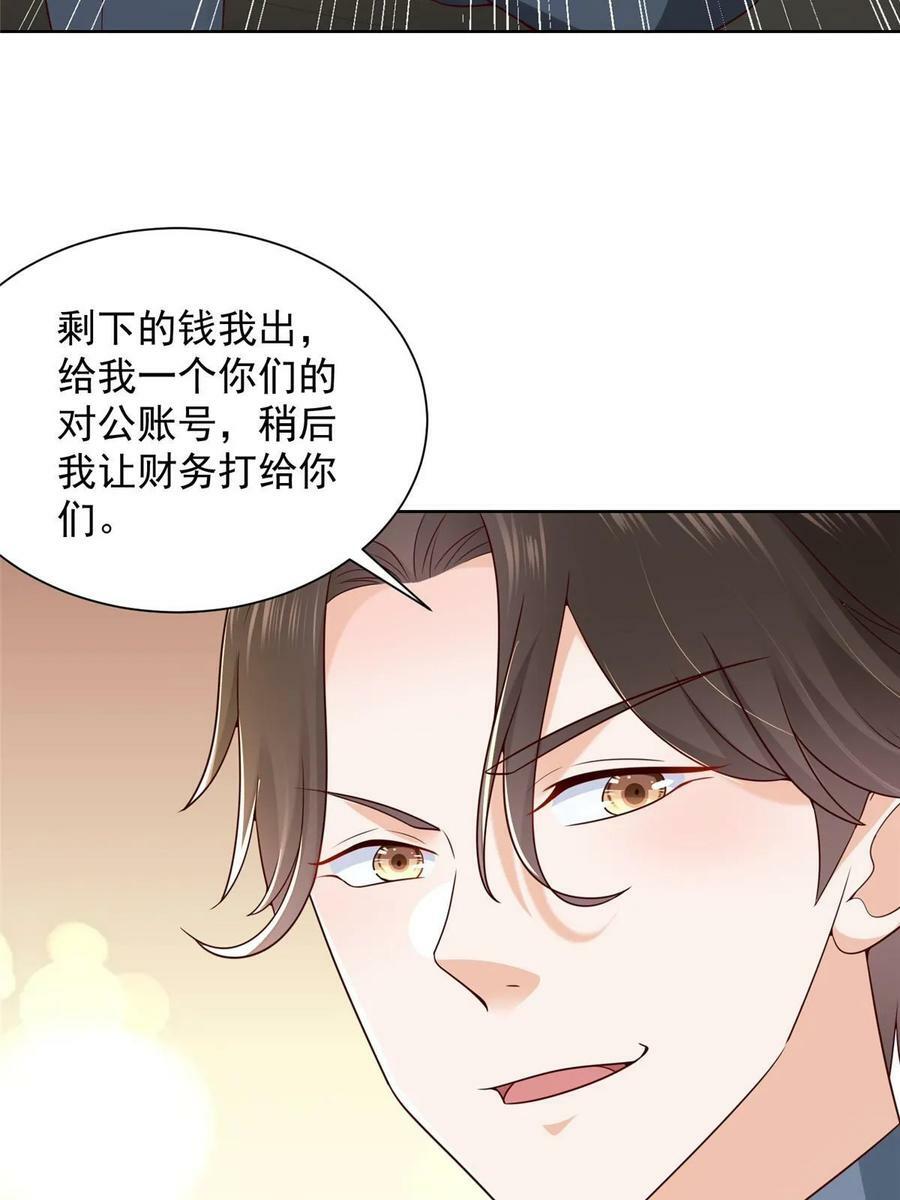 我每周随机一个新职业笔趣阁笔趣阁无弹窗漫画,434 一个小目标而已5图