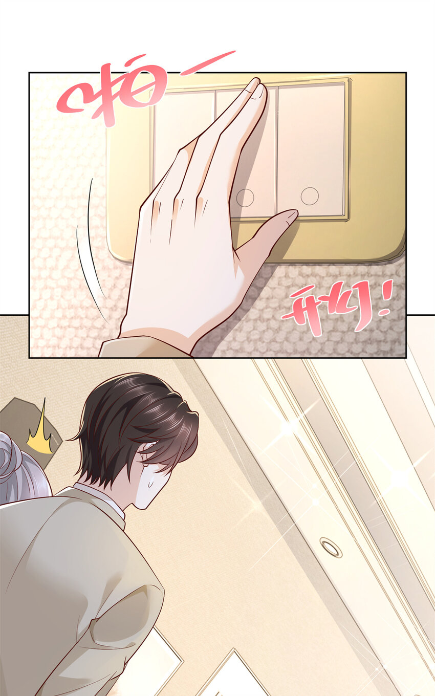 我每周随机一个新职业笔趣阁笔趣阁无弹窗漫画,050 只有你解救我2图