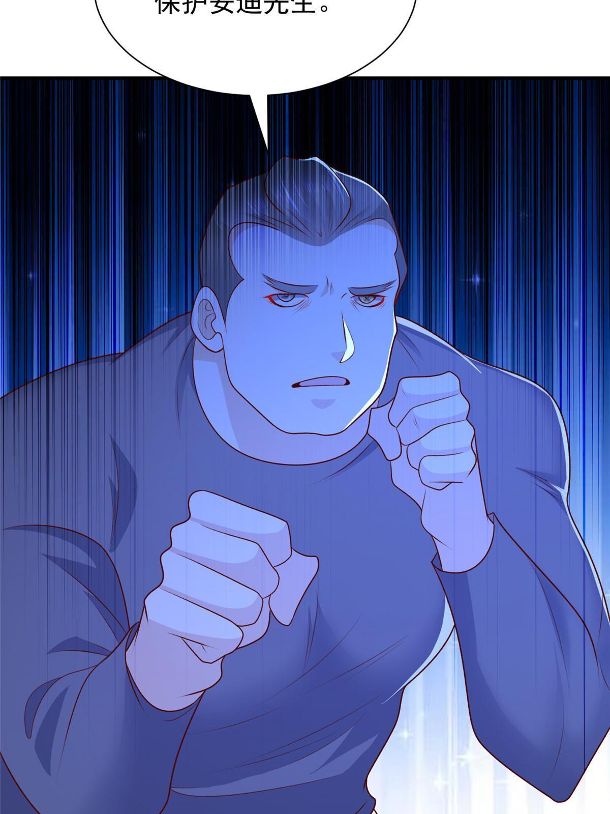 我每周随机一个新职业免费听书漫画,331 股权转让5图