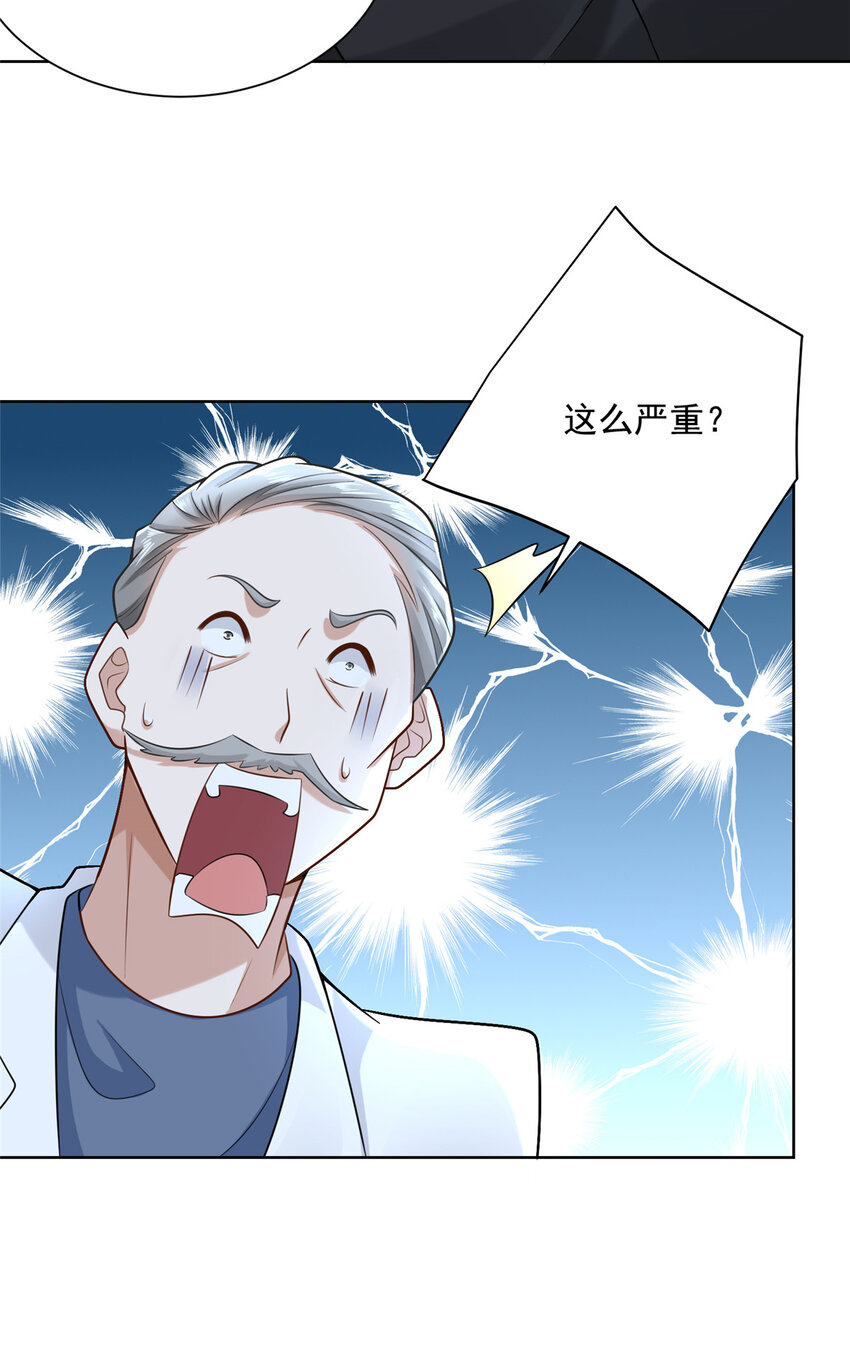 我穿越到明朝漫画,168 敲个警钟4图