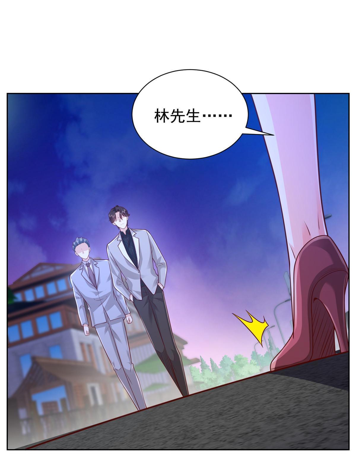 我每周随机一个新职业无修改漫画,315 真人秀开始3图