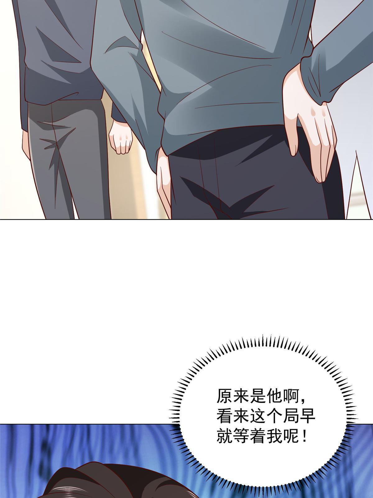 我每周随机一个新职业笔趣阁漫画,359 大佬来袭4图