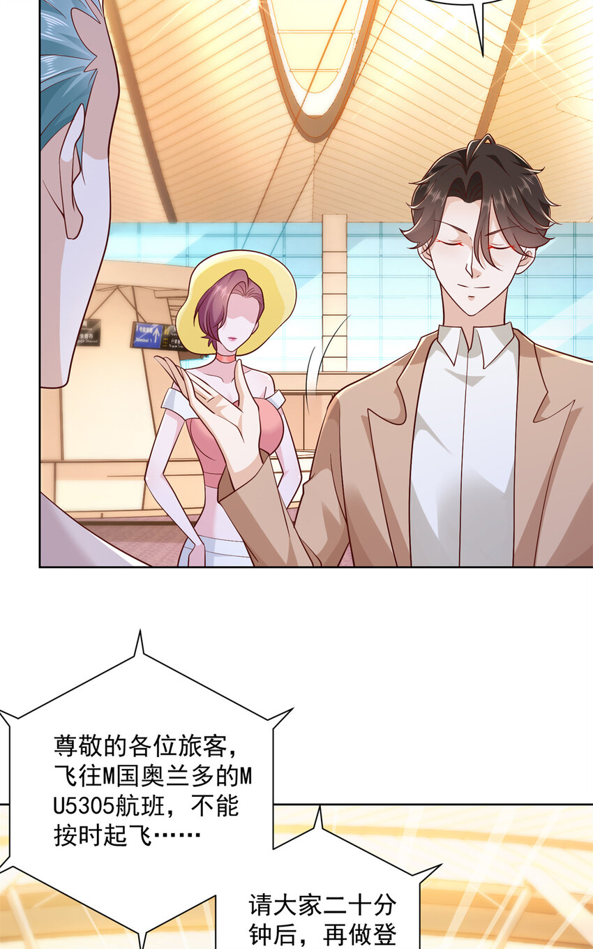 我每周随机一个新职业原版漫画,119 天大的本事3图
