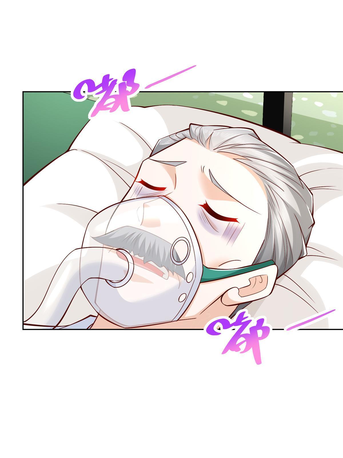 我每周随机一个新职业林逸有几个女人漫画,199 要了解一下吗3图