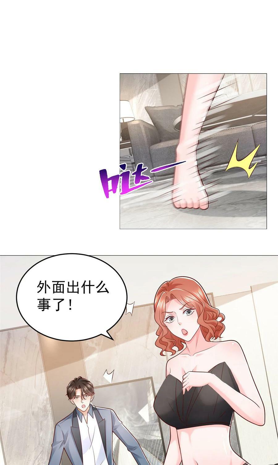 我每周随机一个新职业免费阅读漫画,406 一场恶战迫在眉睫3图