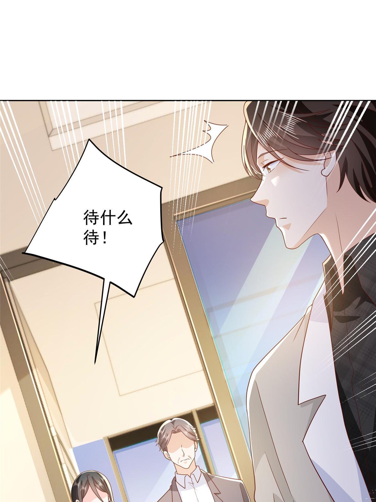 我每周随机一个新职业系统漫画,360 前所未闻的组织3图
