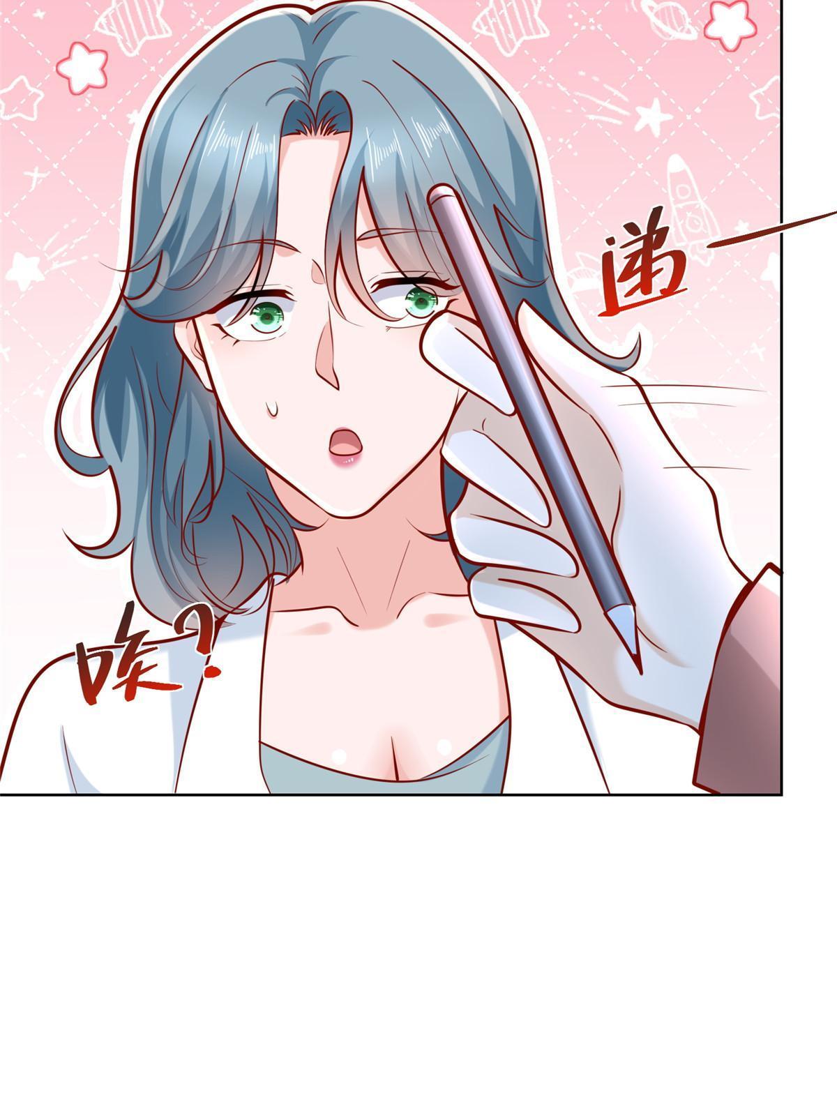 我每周随机一个新职业免费全集漫画,190 一个又一个5图