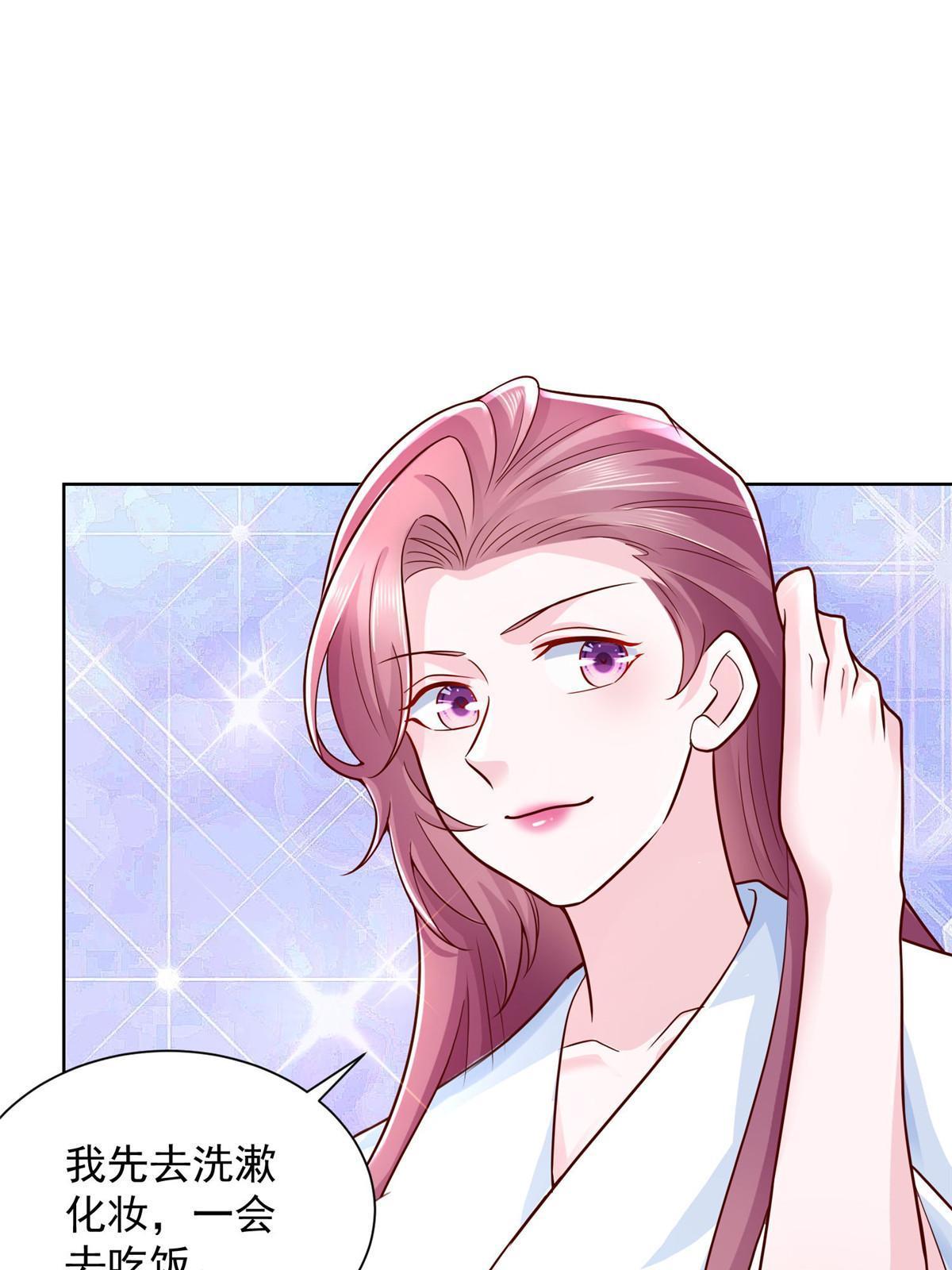 我每周随机一个新职业小说免费阅读笔趣阁漫画,233 谁的人脉更厉害！4图