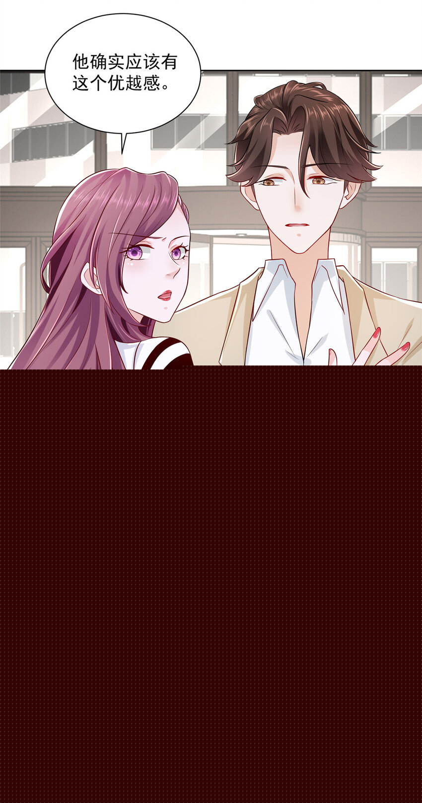 我每周随机一个新职业笔趣阁笔趣阁无弹窗漫画,016 假装你男朋友2图