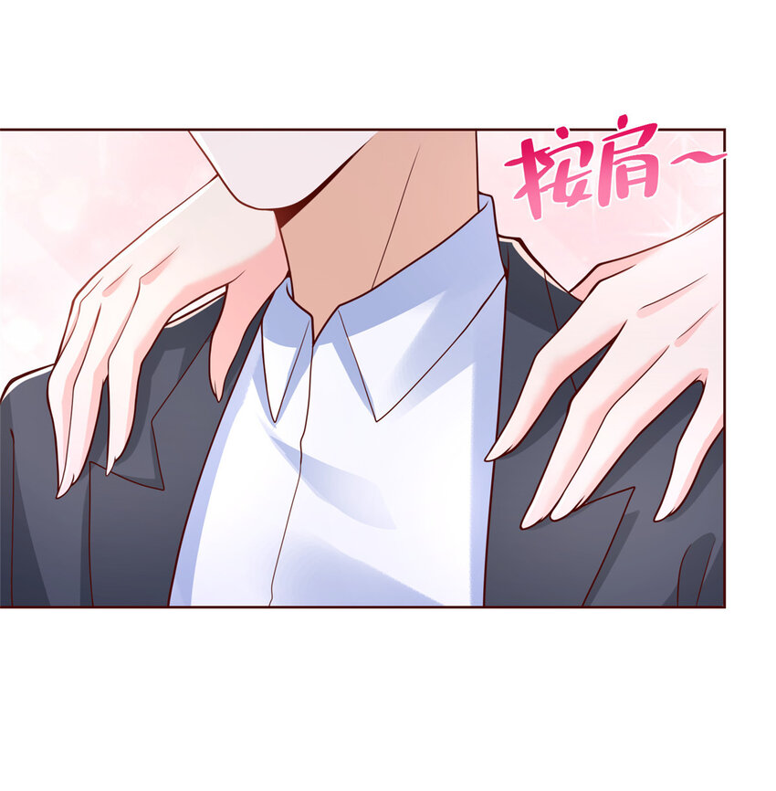 我每周随机一个新职业漫画下拉式免费完整漫画,130 被盯上了吗3图