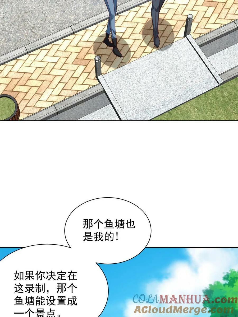 我每周随机一个新职业TXT下载漫画,436 泥土的配方并无特别之处4图