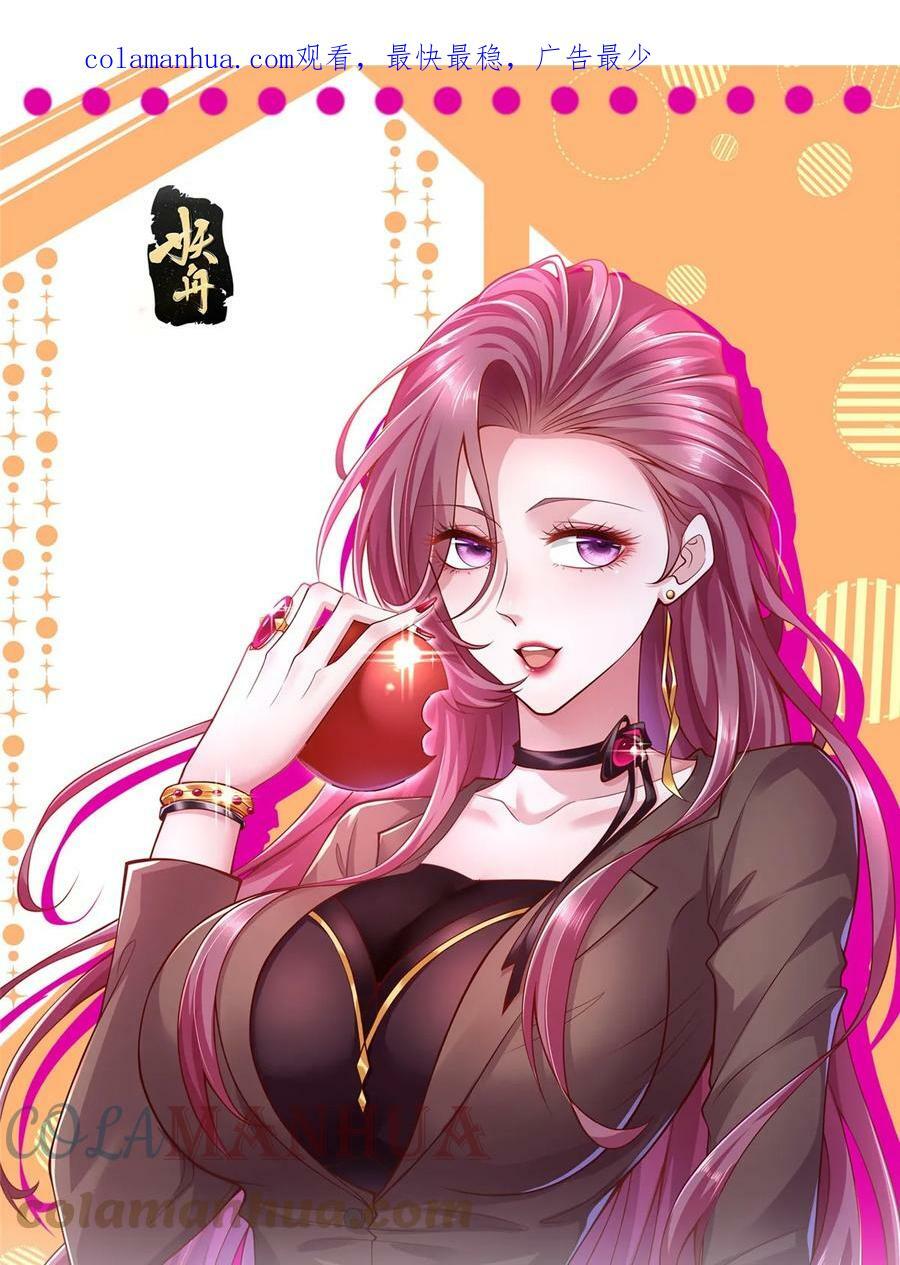 我每周随机一个新职业小说免费看漫画,407 你是来抢东西的1图