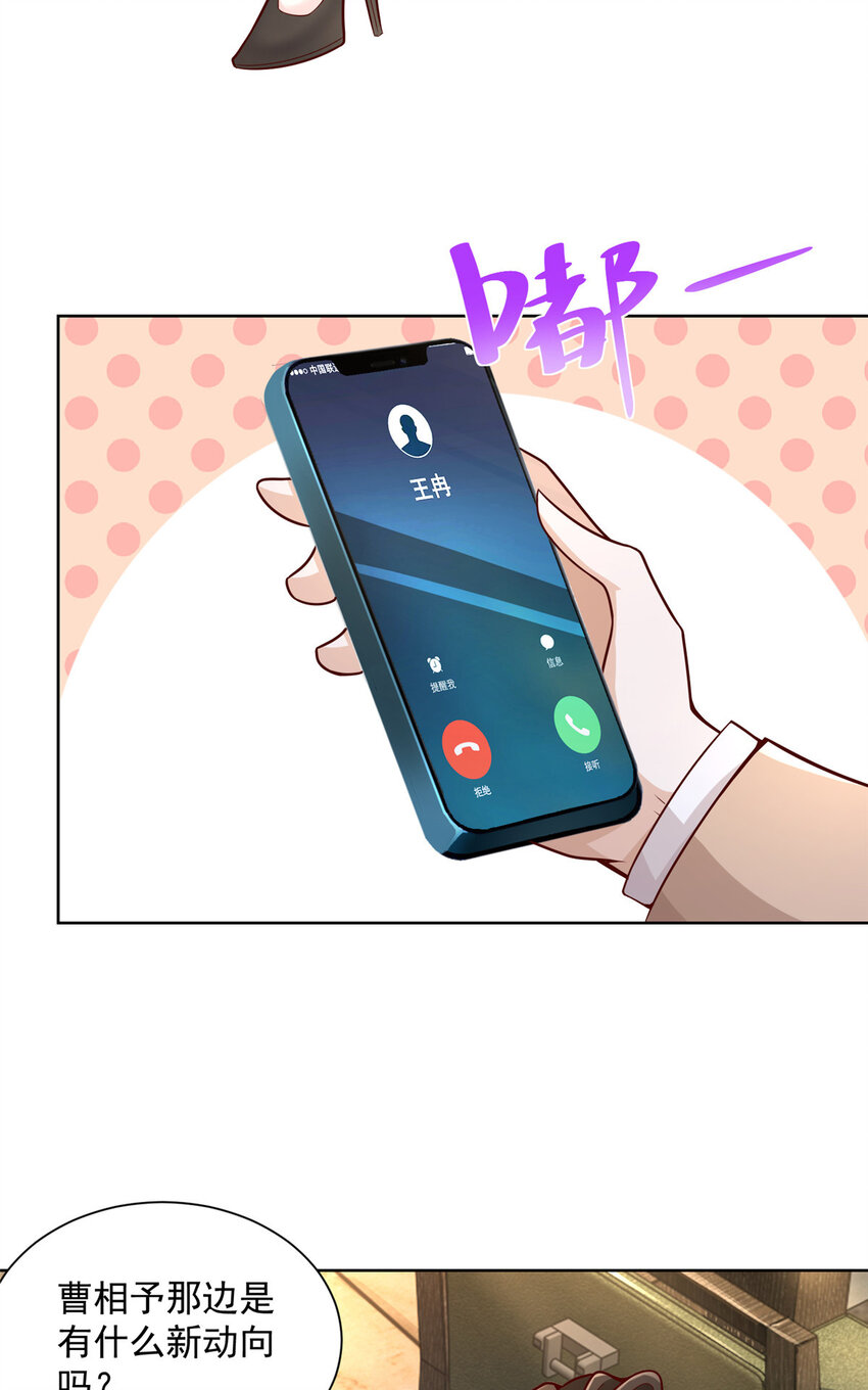 我每周随机一个新职业笔趣阁笔趣阁无弹窗漫画,136 养锦鲤转转运3图