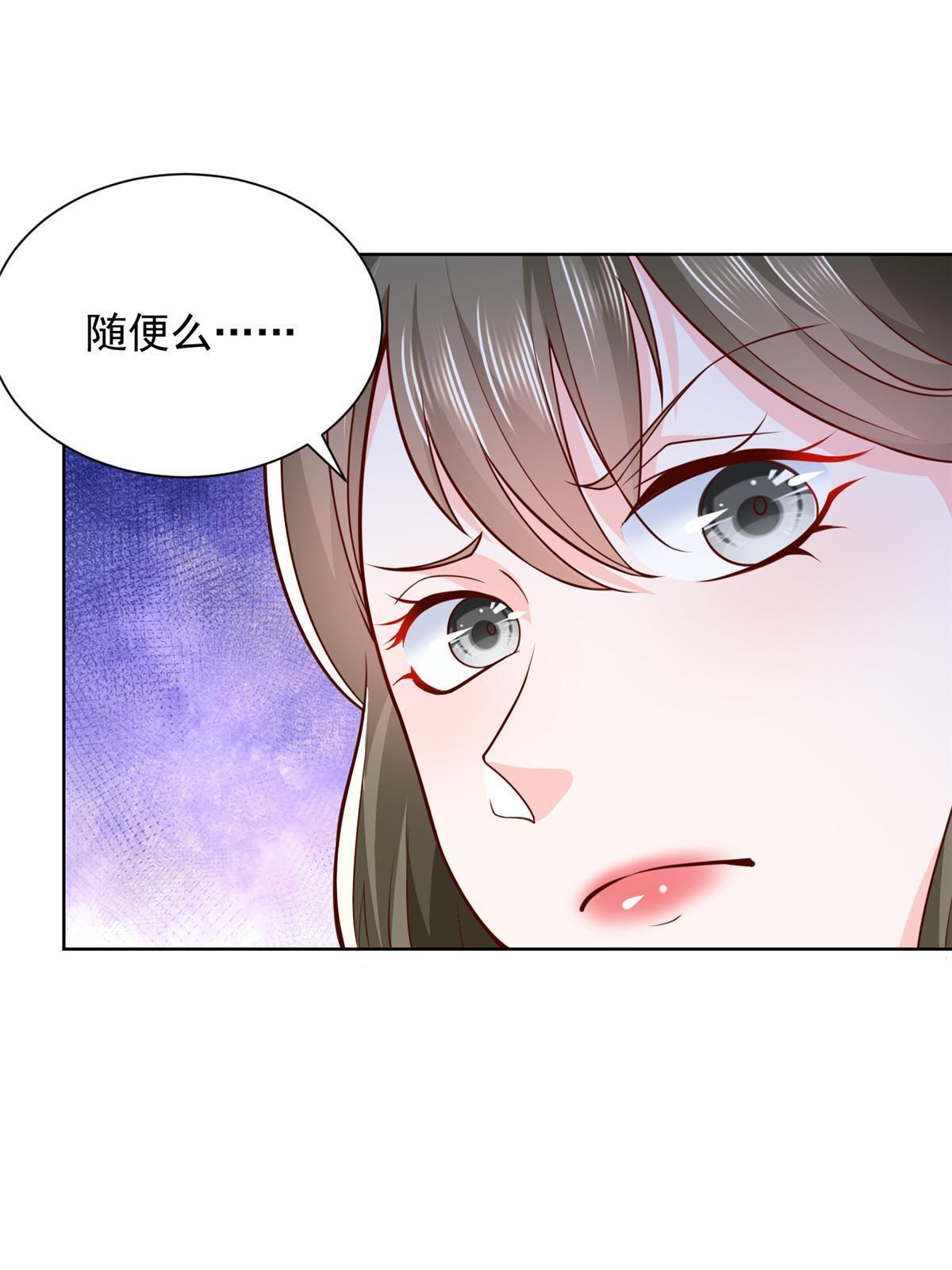 我每周随机一个新职业原声漫画,223 给多少钱3图