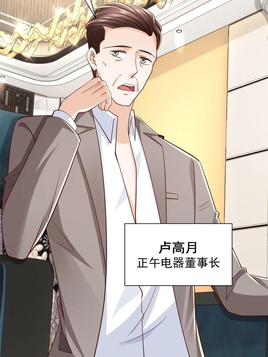 我穿越到明朝漫画,442 想暗算林逸的人更多了5图