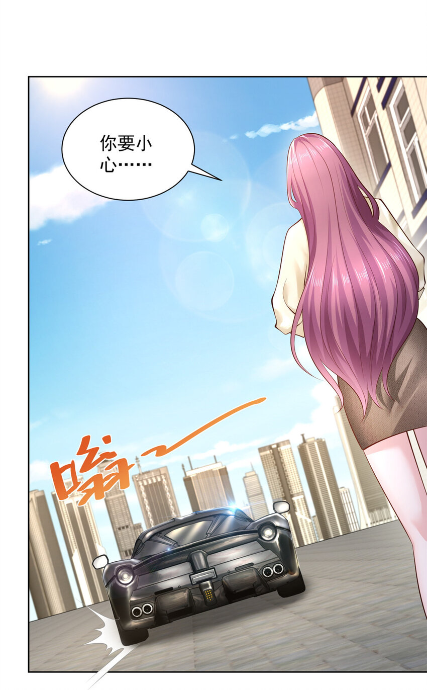 我每周随机一个新职业免费小说漫画,039 林逸亲自抓回王正一4图
