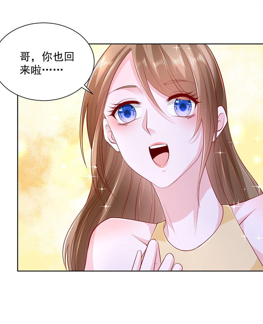 我每周随机一个新职业笔趣阁笔趣阁无弹窗漫画,037 随便一个亿2图