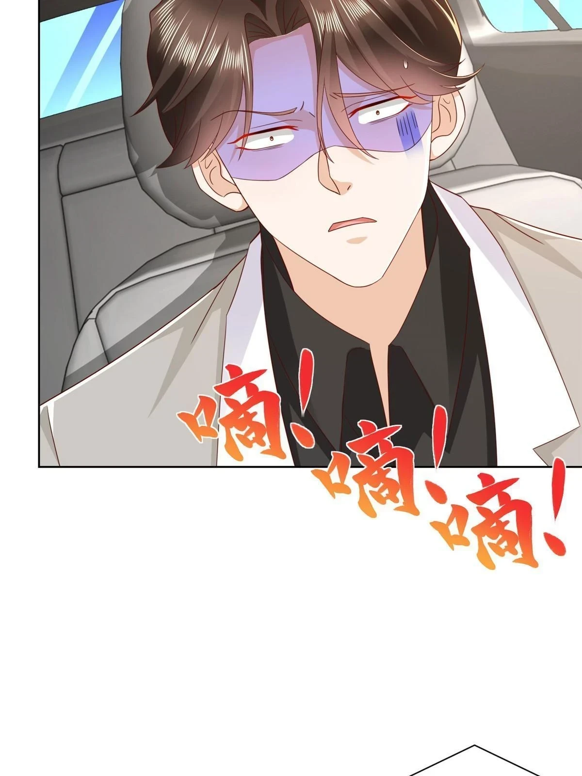 我穿越到明朝漫画,381 不满意就滚5图