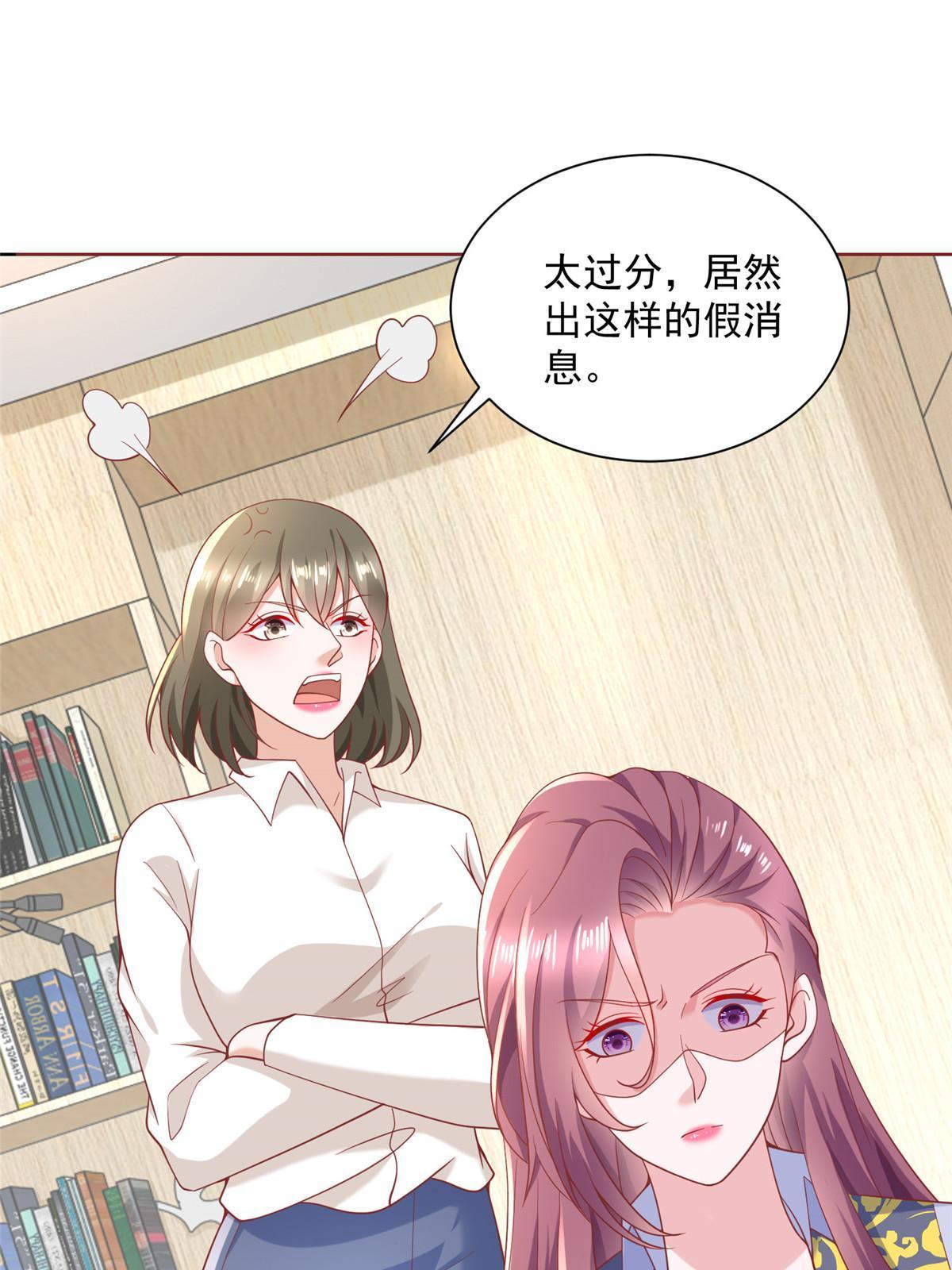 我每周随机一个新职业笔趣阁笔趣阁无弹窗漫画,211 林逸被曝光了3图