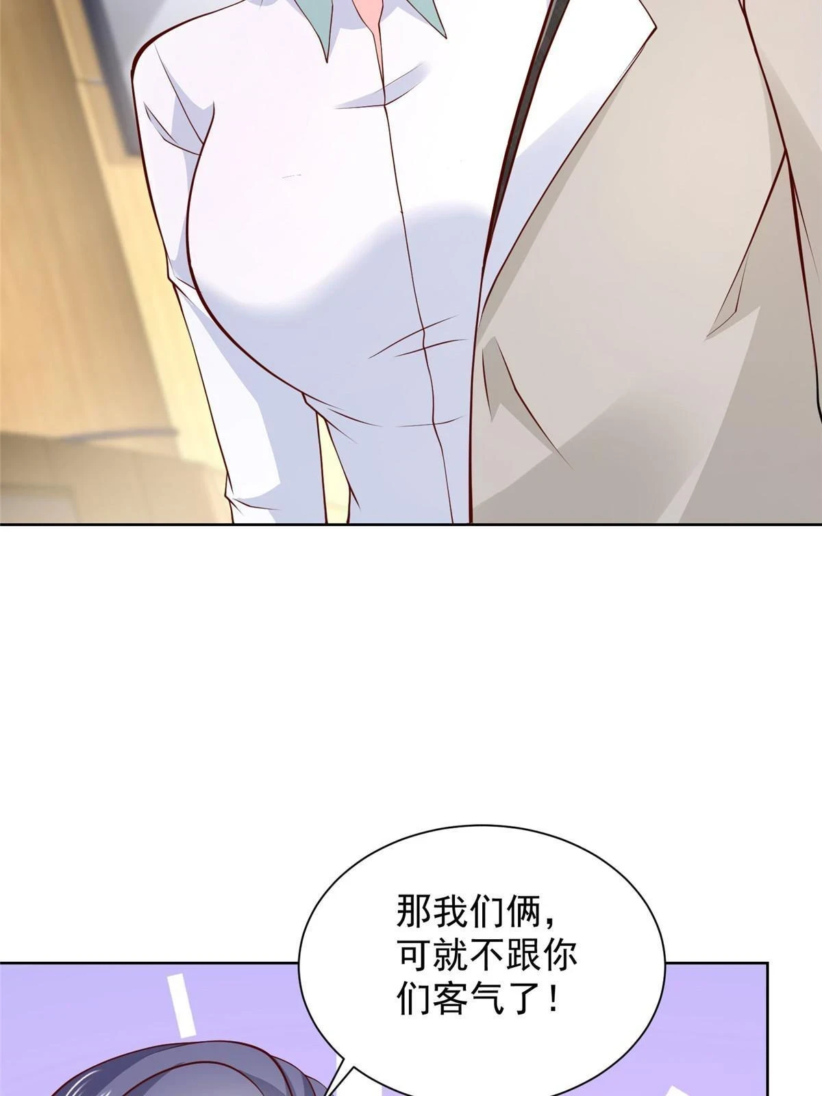 我每周随机一个新职业女主角介绍漫画,373 跟别的男人走了4图