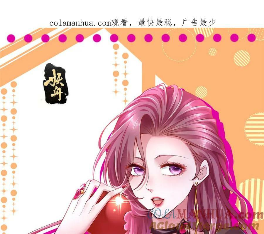 我每周随机一个新身份漫画,463 等哥赚了钱1图