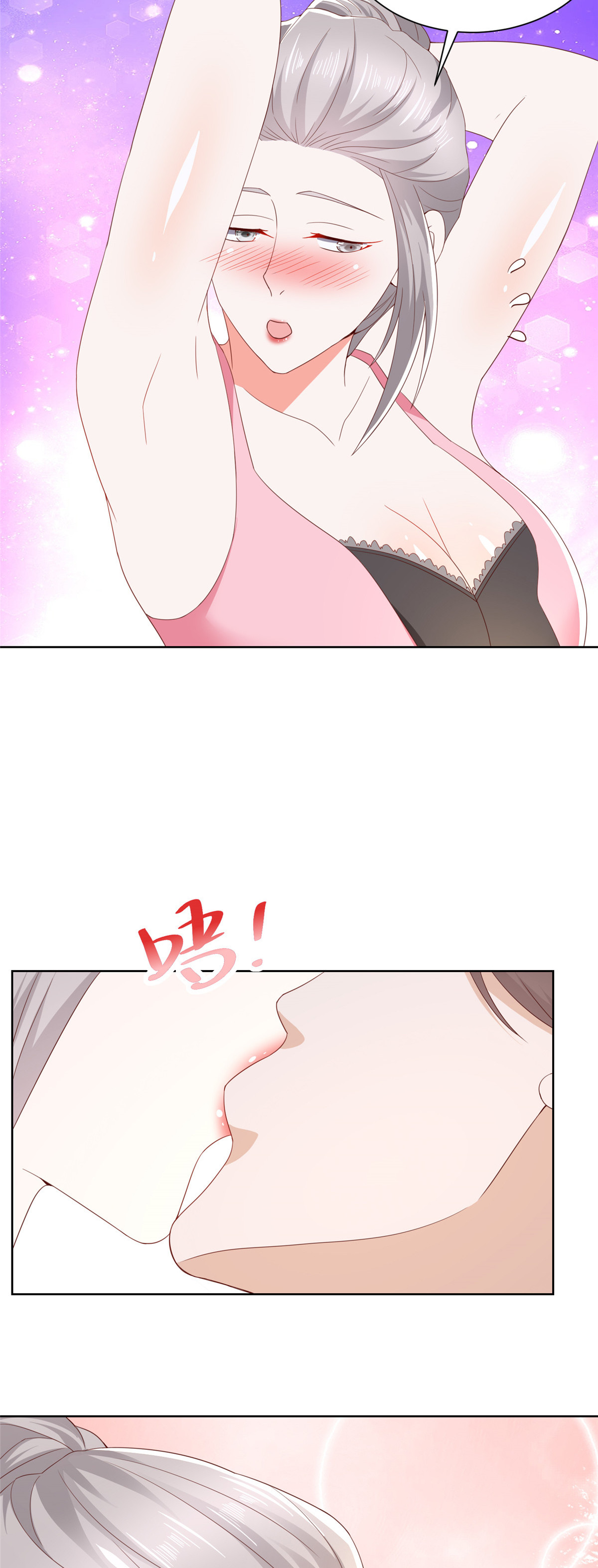 我真是小熊漫画,305 因为爱5图