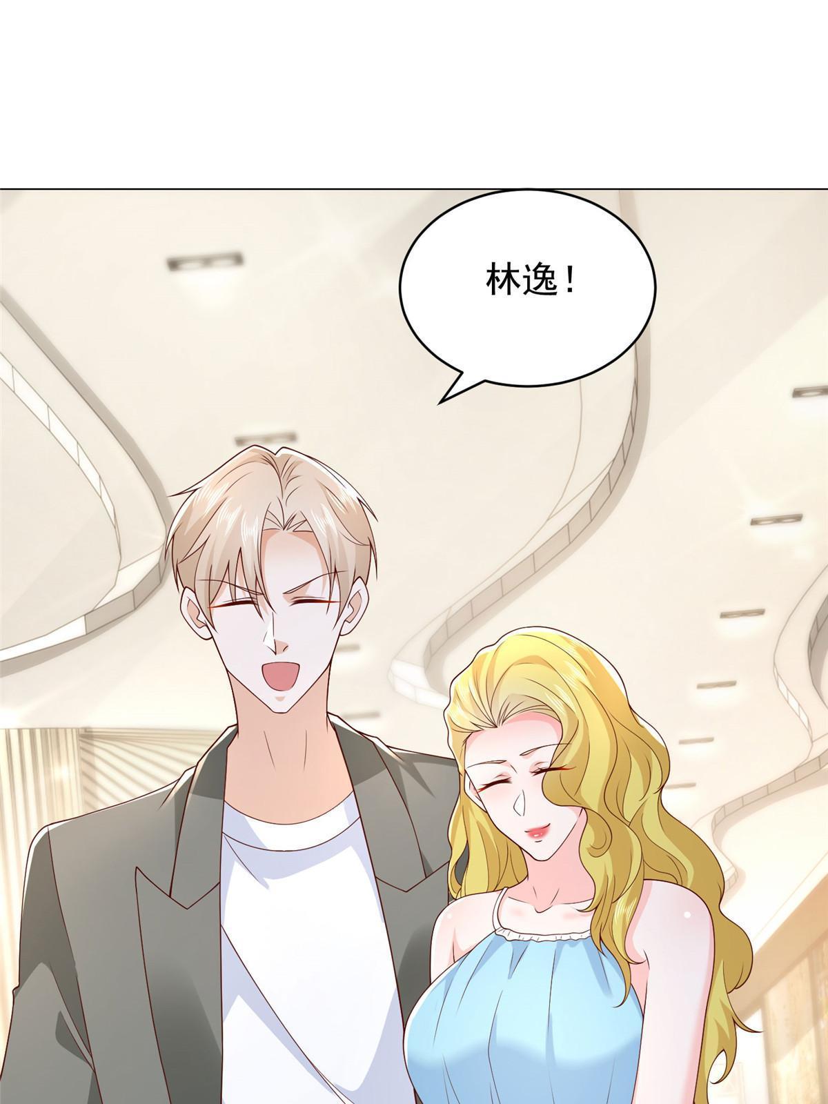 我每周随机一个新职业免费全集漫画,339 再见仇人3图