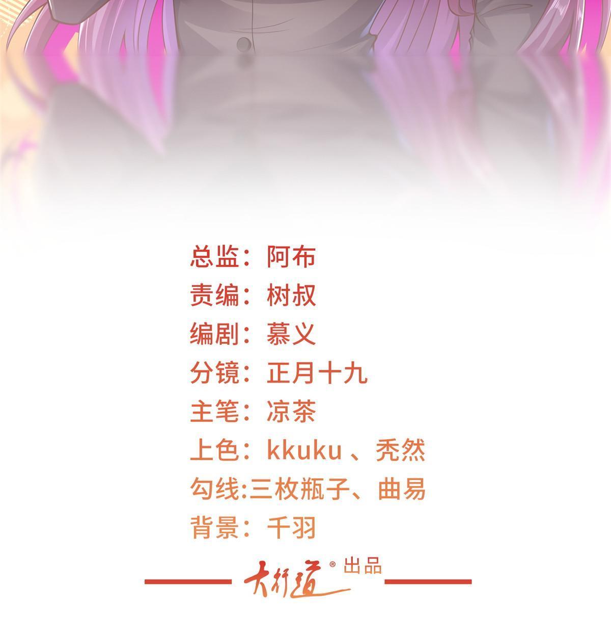 我穿越到明朝漫画,208 资金恐慌2图